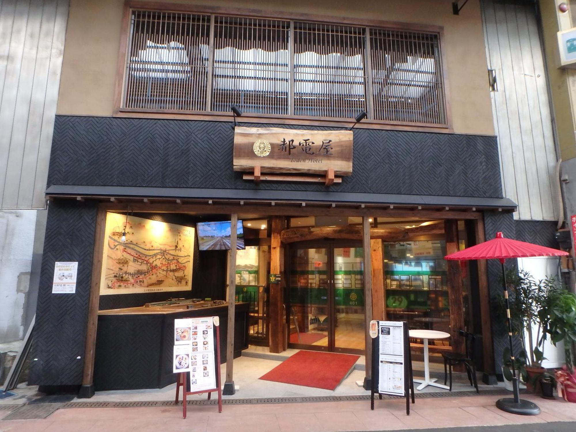 都電屋 Todenhotel Tokyo Eksteriør billede