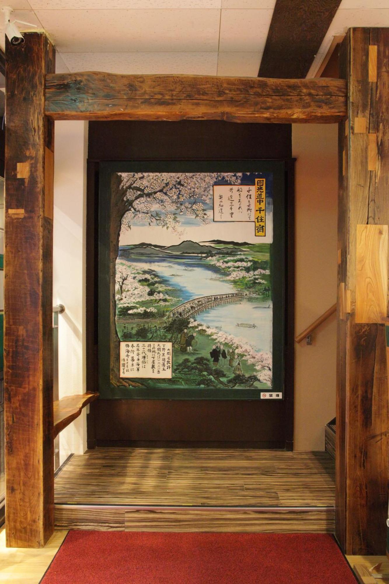 都電屋 Todenhotel Tokyo Eksteriør billede