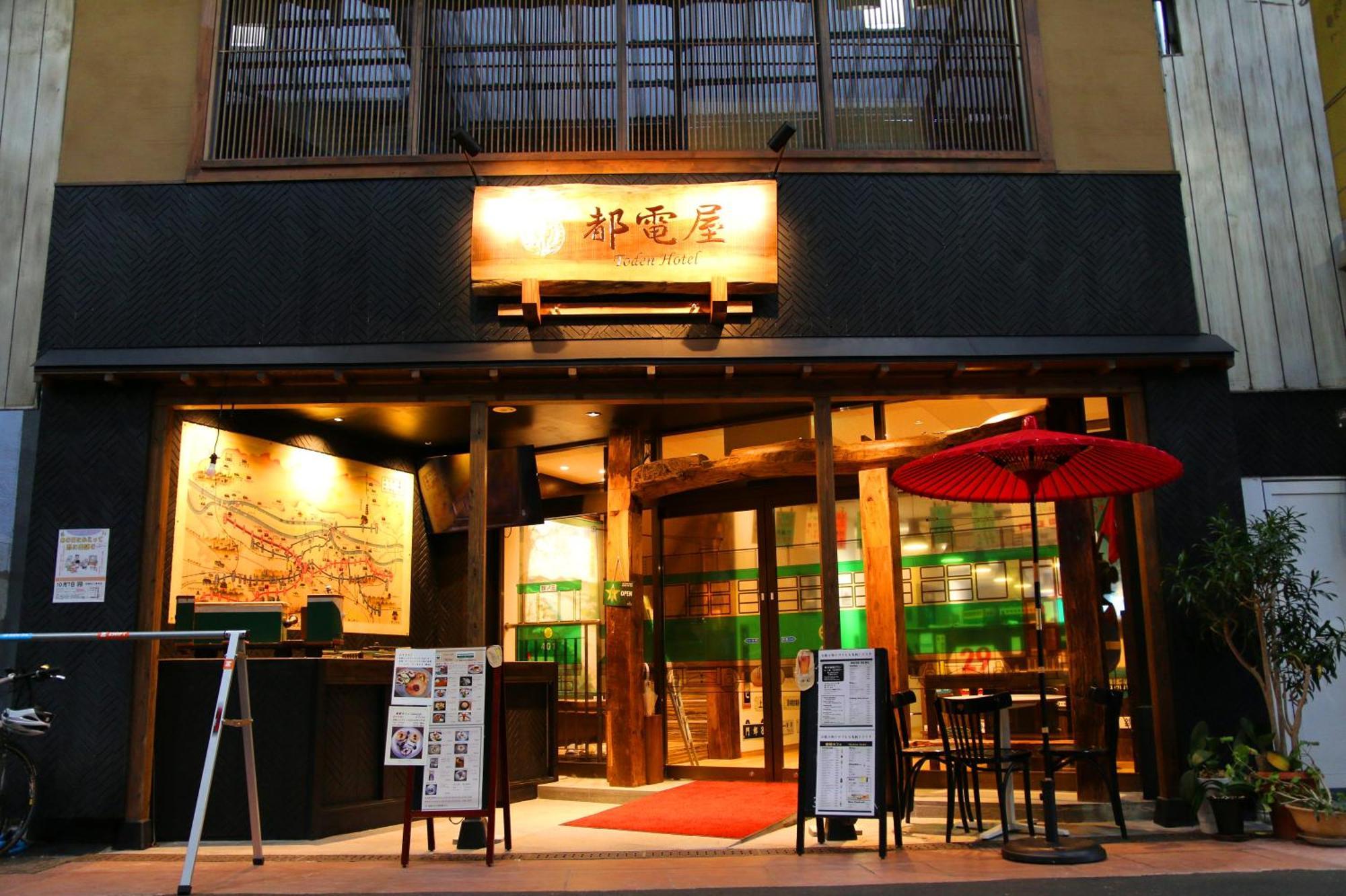 都電屋 Todenhotel Tokyo Eksteriør billede