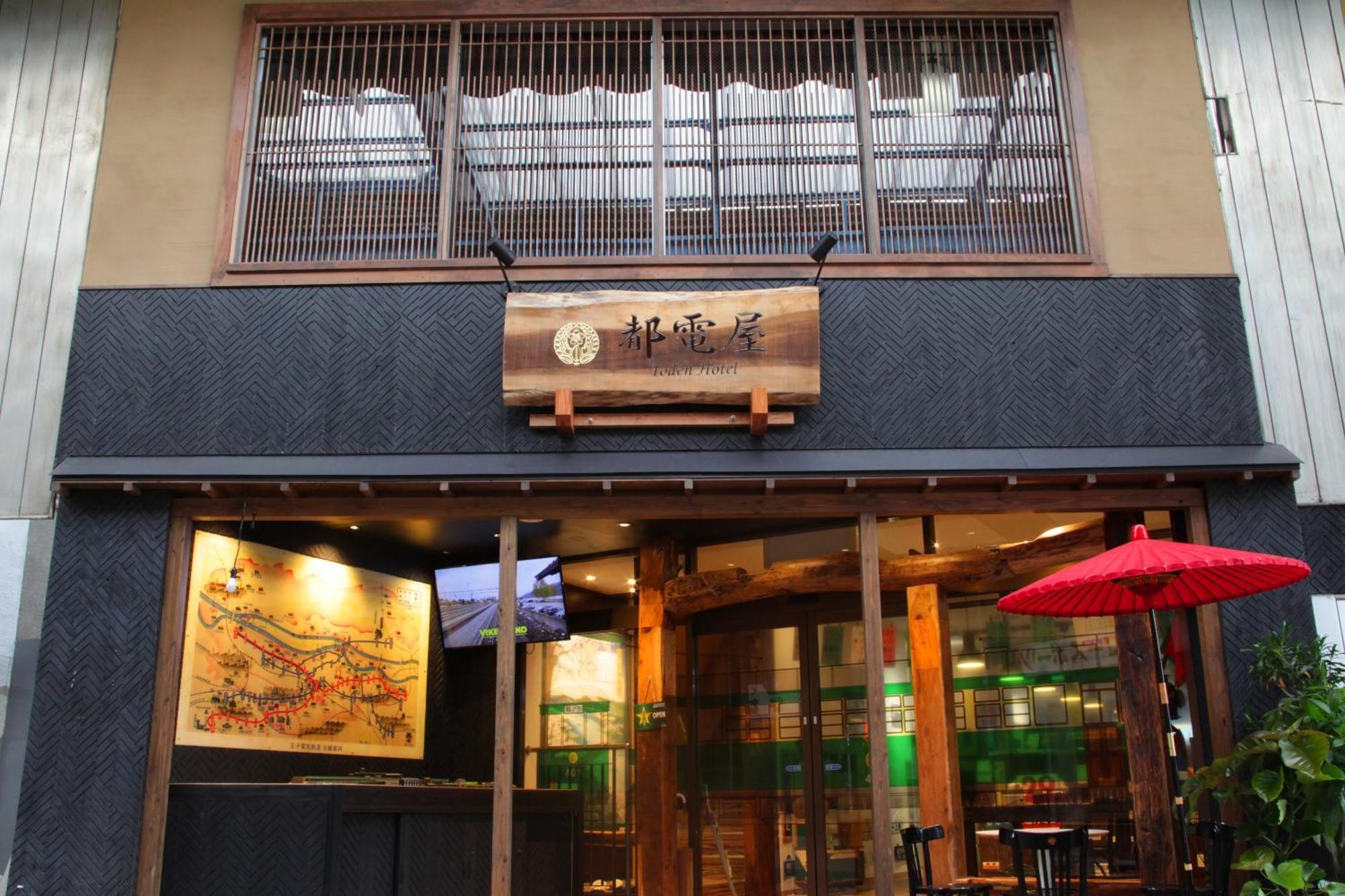 都電屋 Todenhotel Tokyo Eksteriør billede